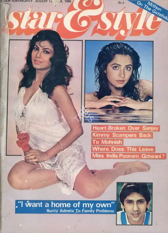 Gulshan Ewing (Editor), Star & Style, 1986, Magazine