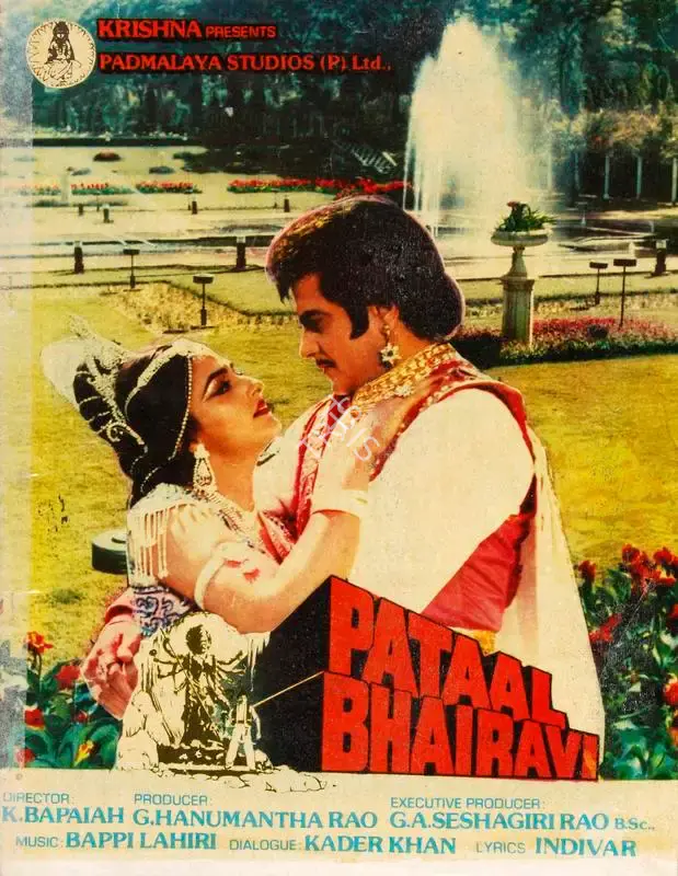 G.Hanumantha Rao (Producer), Pataal Bhairavi, 1985, Song-Synopsis Booklet