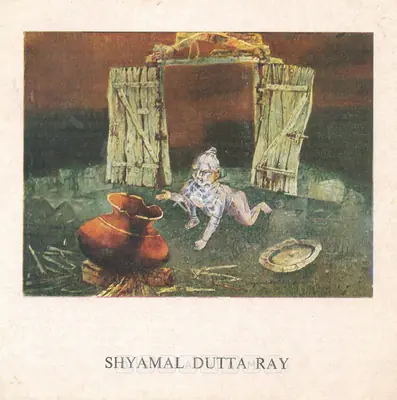 Shyamal Dutta Ray (Artist), Shyamal Dutta Ray, 1985, Solo Exhibition Catalogue