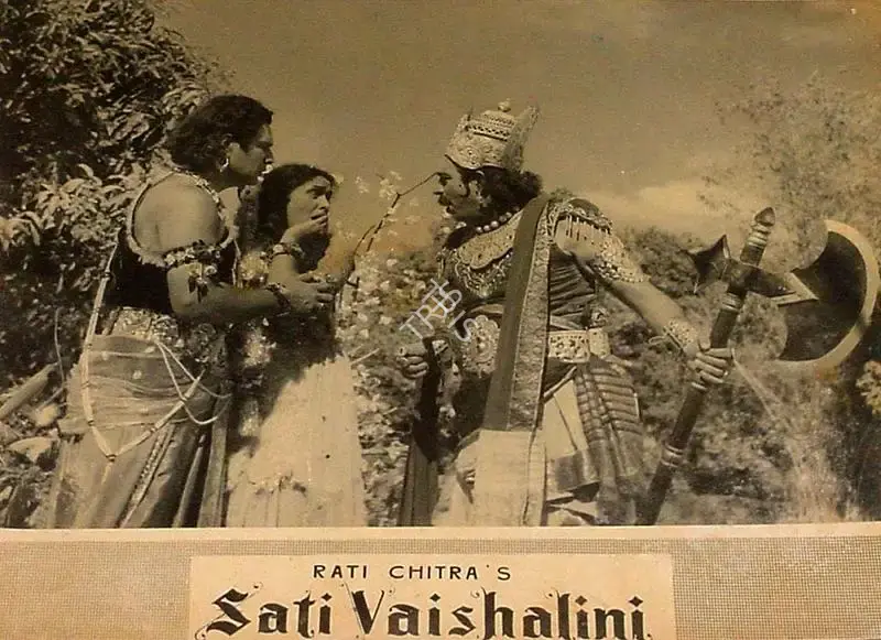 P.N. Rangeen (Producer), Sati Vaishalini, 1959, Lobby Card
