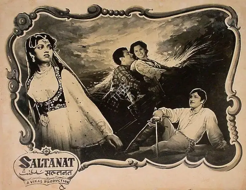 Dwarka Khosla (Director), Saltanat, 1954, Lobby Card