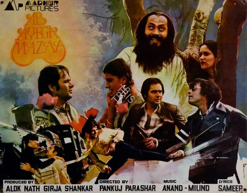 Girija Shankar (Producer), Ab Ayega Mazaa, 1984, Lobby Card