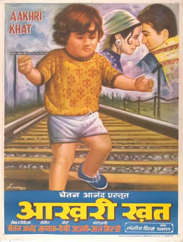 Chetan Anand (Director), Aakhri Khat, 1966, Full Sheet Poster