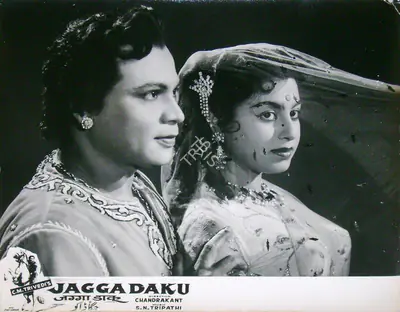 C.M. Trivedi (Producer), Jagga Daku, 1959, Lobby Card