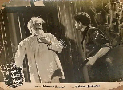 Krishan Saigal (Cinematographer), Main Nashe Men Hoon, 1959, Lobby Card