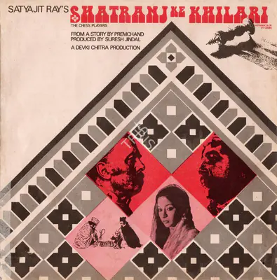 Suresh Jindal (Producer), Shatranj Ke Khilari, 1977, Song-Synopsis Booklet