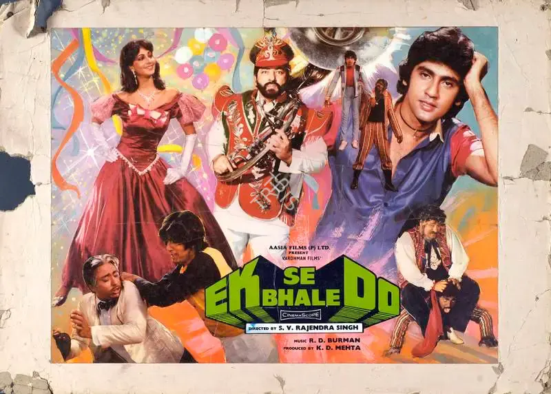 K.D. Mehta (Producer), Ek Se Bhale Do, 1985, Lobby Card