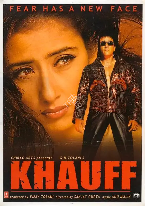 Vijay Tolani (Producer), Khauff, 2000, Full Sheet Poster
