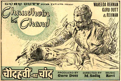 M. Sadiq (Director), Chaudhvin Ka Chand, 1960, Song-Synopsis Booklet