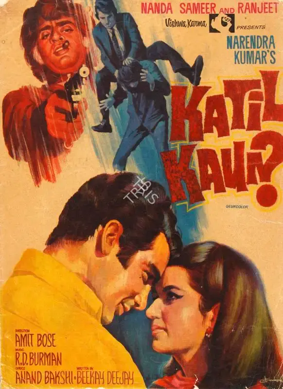Narendra Kumar (Producer), Katil Kaun, 1980, Song-Synopsis Booklet