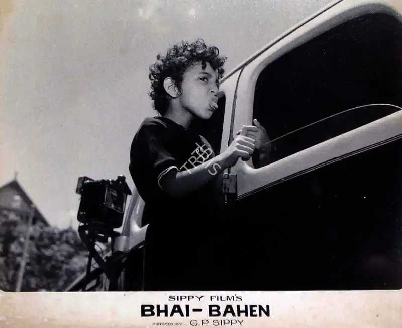 G.P. Sippy (Producer), Bhai Bahen, 1959, Lobby Card