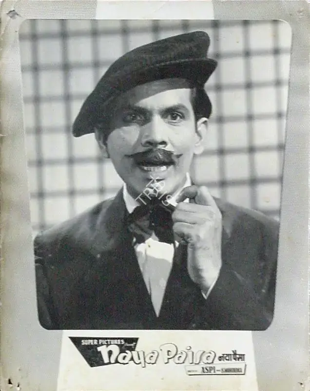 Aspi Irani (Producer), Naya Paisa, 1958, Lobby Card