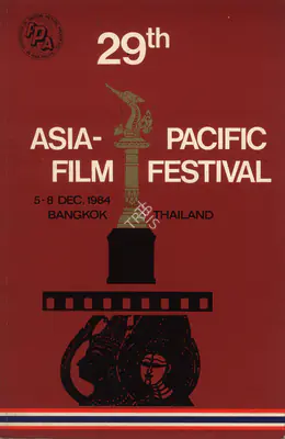Chirawan Kampanatsanya Korn (Chairman), Asia Pacific Film Festival, 1984, International Film Festival Catalogue