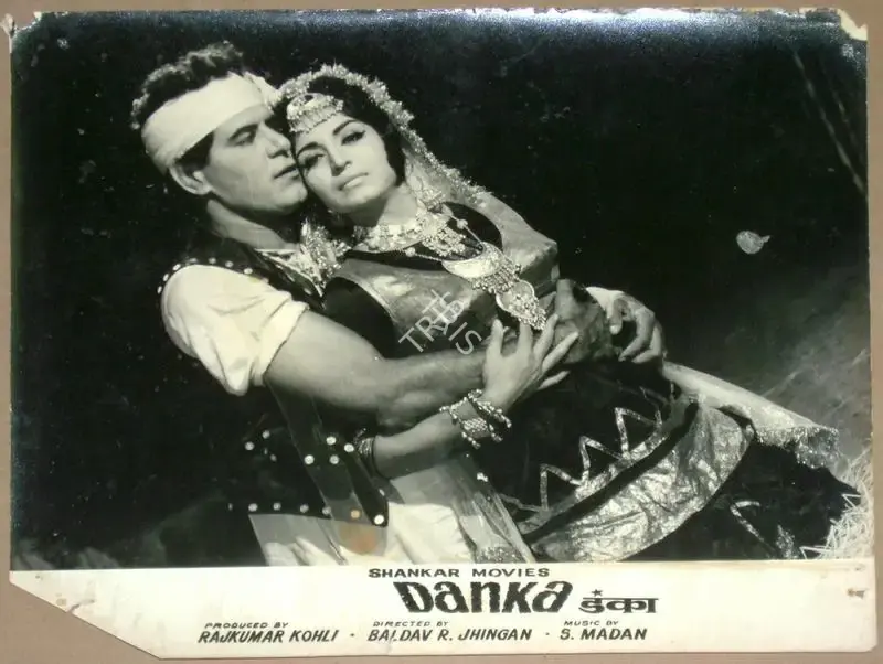Raj Kumar Kohli (Producer), Danka, 1969, Lobby Card