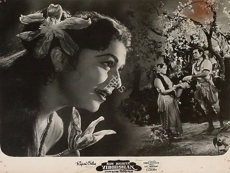 Samar Chatterjee (Director), Ram Bhakta Vibhishan, 1958, Lobby Card