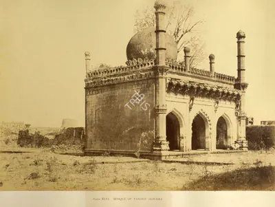 Colonel Thomas Biggs (Photographer), Mosque of Yakoot Dabooli, Bijapur, 1855, Antiquarian Photograph