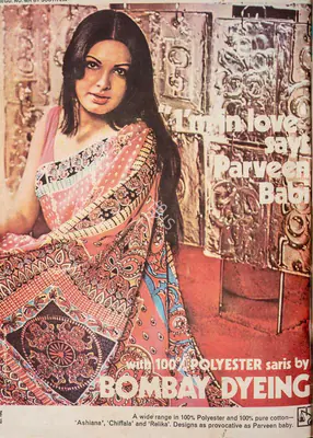 Gulshan Ewing (Editor), Star & Style, 1974, Magazine