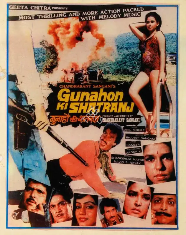 Chandrakant Sangani (Producer), Gunahon Ki Shatranj, 1988, Song-Synopsis Booklet