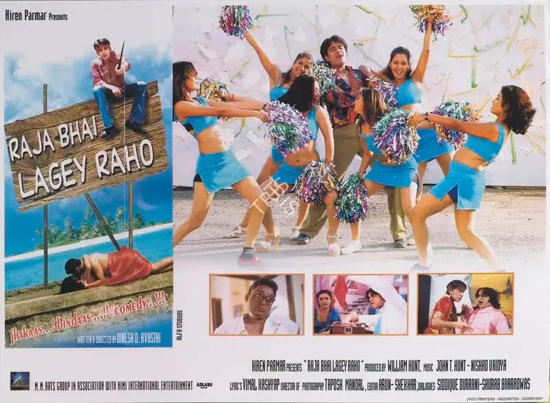 William Hunt (Producer), Raja Bhai Lagey Raho, 2005, Lobby Card