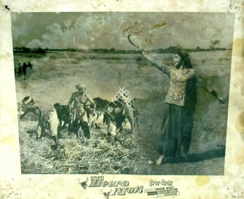 K. Vaikunth (Cinematographer), Heera Moti, 1959, Lobby Card