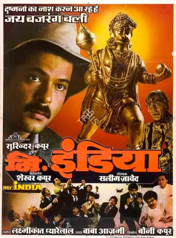 Boney Kapoor (Producer), Mr India, 1987, Full Sheet Poster