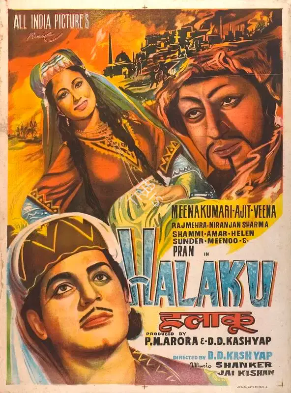 P.N. Arora (Producer), Halaku, 1956, Full Sheet Poster