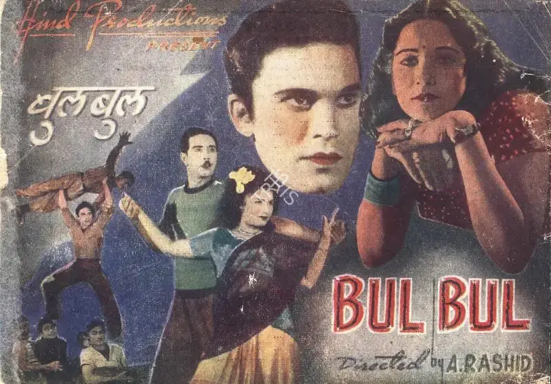 A. Rashid (Producer), Bul Bul, 1951, Song-Synopsis Booklet