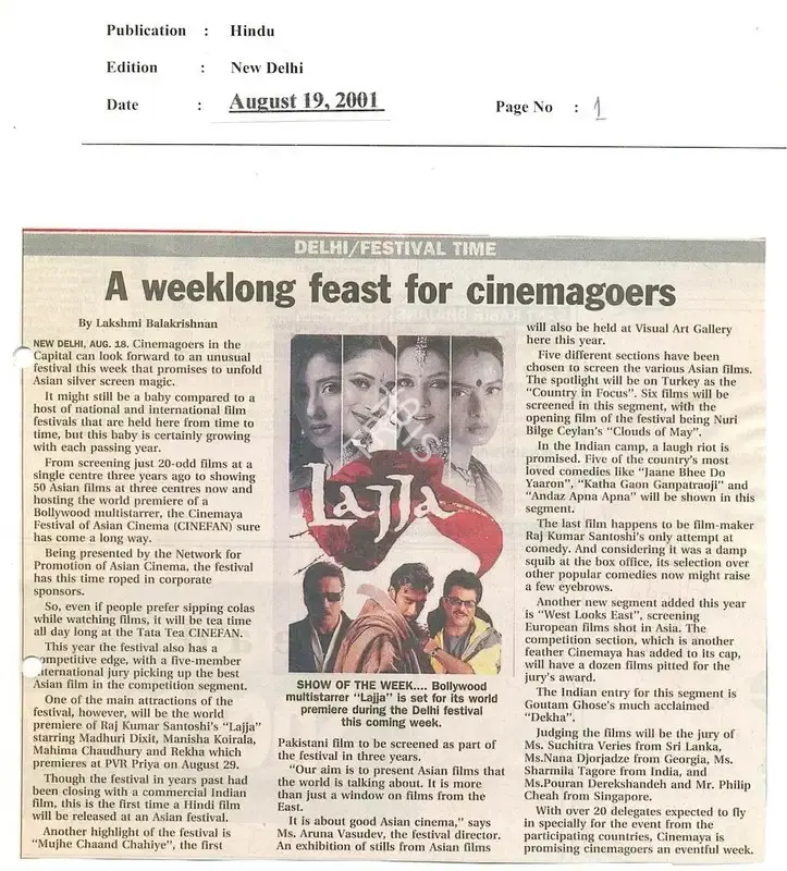 Lakshmi Balakrishnan (Reporter), A weeklong feast for cinemagoers, 2001, Newspaper Clipping