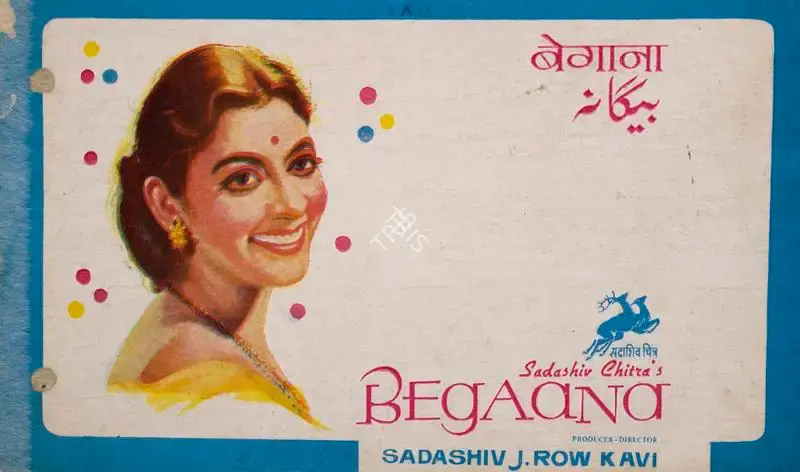 Sadashiv J. Row Kavi (Producer), Begaana, 1963, Song-Synopsis Booklet
