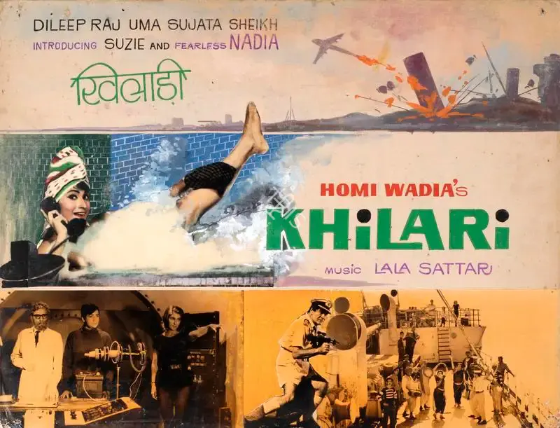 Homi Wadia (Producer), Khilari, 1968, Showcard