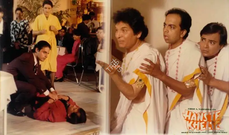 Mohan C. (Producer), Hanste Khelte, 1984, Lobby Card