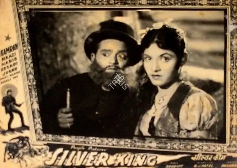 B.J. Patel (Director), Silver King, 1957, Lobby Card