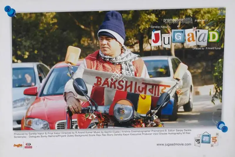 Priya Kapur (Producer), Jugaad, 2009, Lobby Card