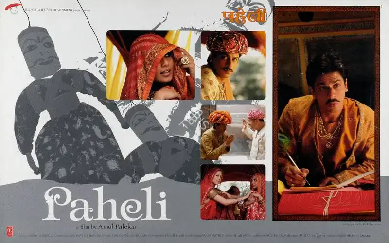 Ravi K Chandran (Cinematographer), Paheli, 2005, Lobby Card