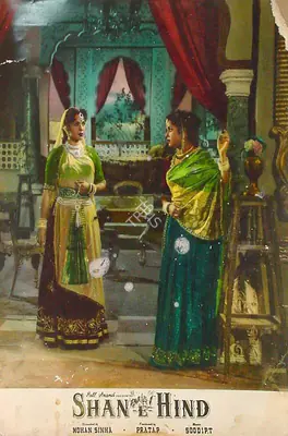 Pratap (Producer), Shan E Hind, 1960, Lobby Card