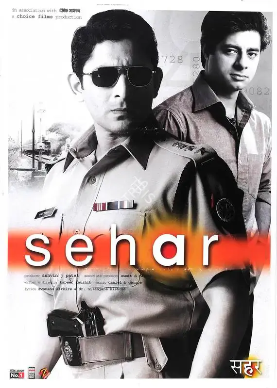 Ashwin Patel (Producer), Sehar, 2005, Full Sheet Poster