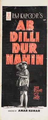 Raj Kapoor (Producer), Ab Dilli Dur Nahin, 1957, Song-Synopsis Booklet