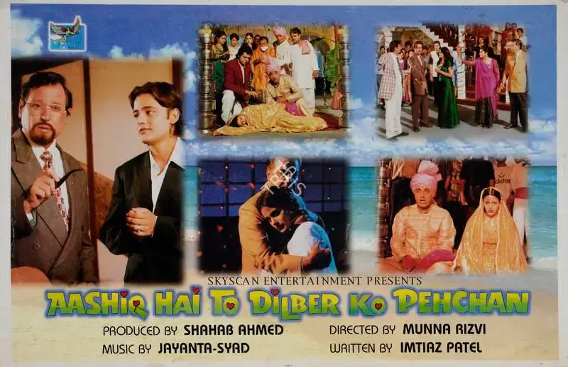 Shahab Ahmed (Producer), Aashiq Hai To Dilber Ko Pehchan, 1996, Lobby Card
