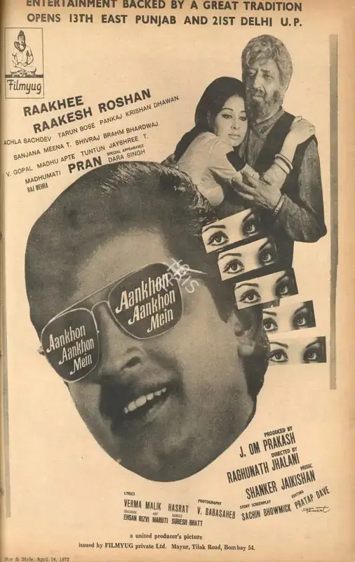 J.Om Prakash (Producer), Aankhon Aankhon Mein, 1972, Advertisement