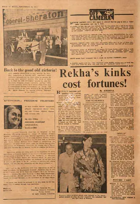Krishna (Reviewer), Rekha's Kinks Cost Fortunes !, 1975, Film Review
