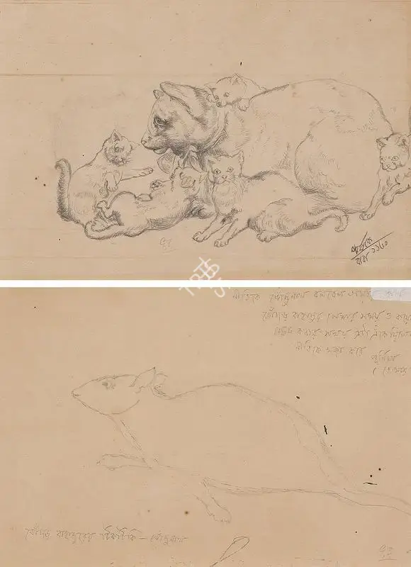 Gaganendranath Tagore (Artist), Untitled, Drawing