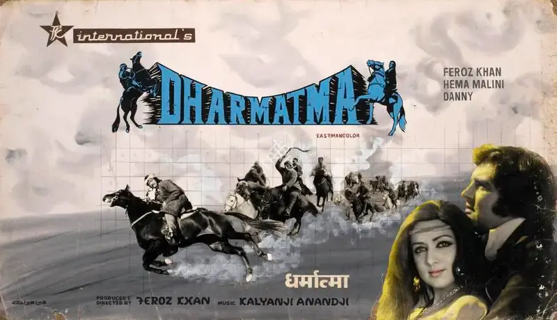 Feroz Khan (Producer), Dharmatma, 1975, Showcard
