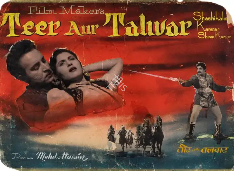 Kedar Bhargava (Producer), Teer Aur Talwar, 1960, Showcard