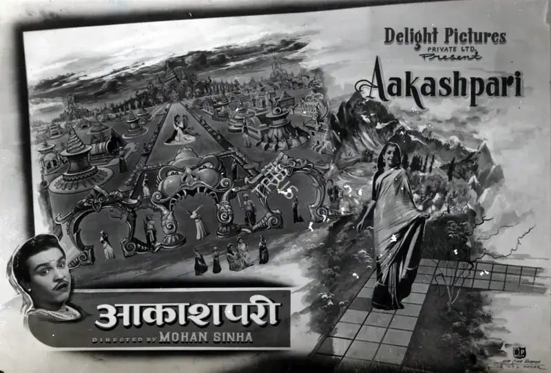 Mohan Sinha (Director), Aakash Pari, 1958, Photographic Still