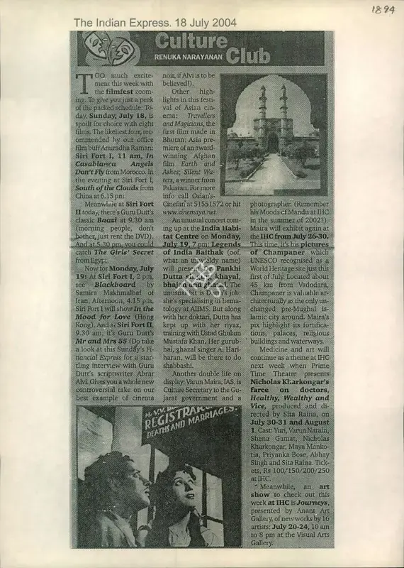 Renuka Narayanan (Reporter), Cuture Club, 2004, Newspaper Clipping