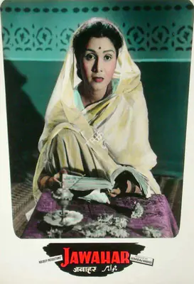 Lekhraj Bhakri (Producer), Jawahar, 1960, Lobby Card