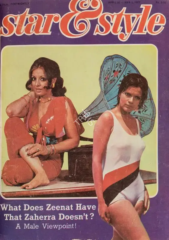 Gulshan Ewing (Editor), Star & Style, 1977, Magazine