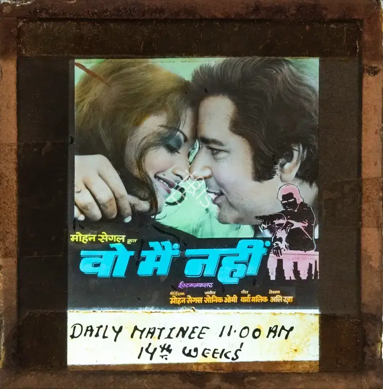 Mohan Segal (Producer), Woh Main Nahin, 1974, Glass Slide