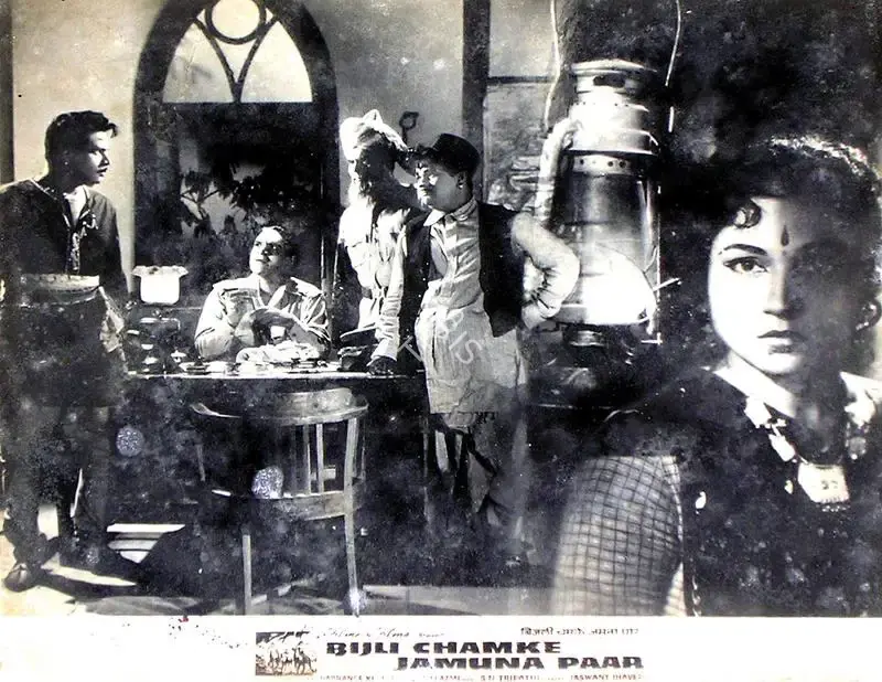 Harbance Kumar (Producer), Bijli Chamke Jamuna Paar, 1962, Lobby Card