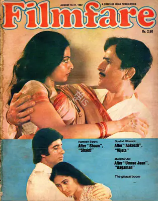 Bikram Singh (Editor), Filmfare, 1982, Magazine